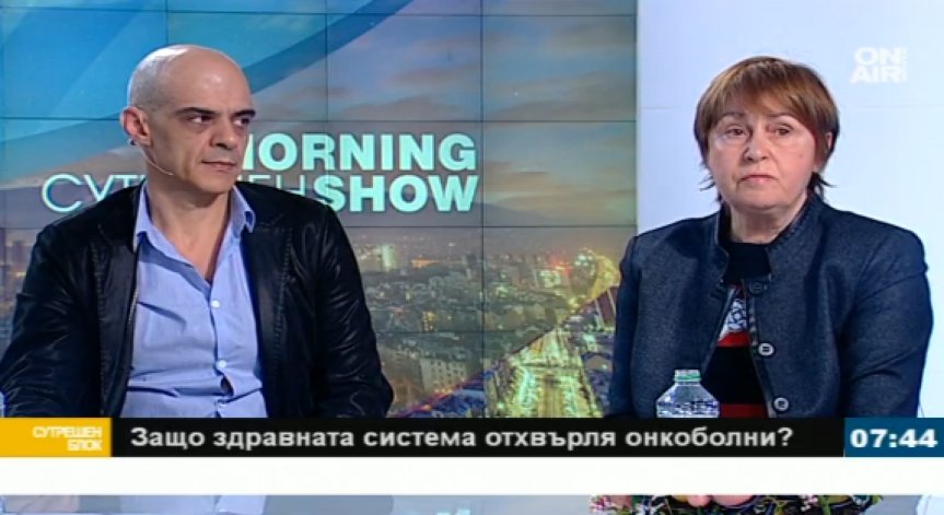 У нас: 40 хил. души годишно с диагноза – рак