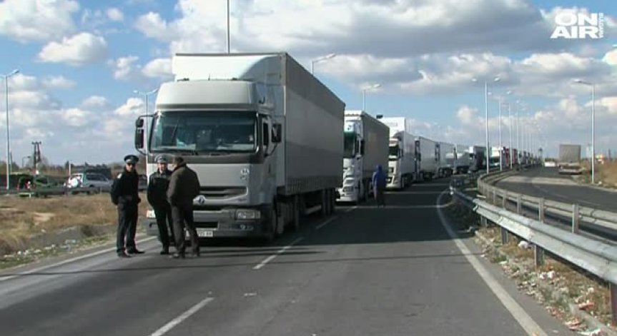 Превозвачи блокираха граничните пунктове