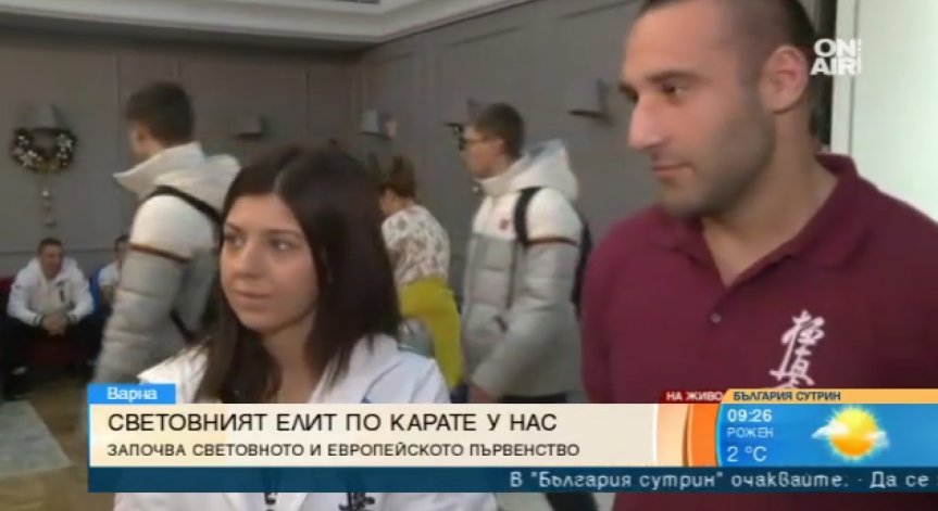Здрави и готови за битка: Киокушин майсторите ни очакват своите съперници