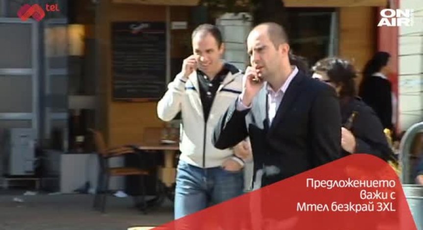 Мтел предлага нов роуминг бизнес план