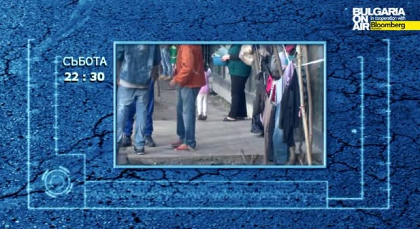 Има ли расова и верска дискриминация у нас?