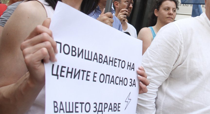 КЕВР утвърди по-високите цени - токът скача средно с 4,40%, парното с над 16%