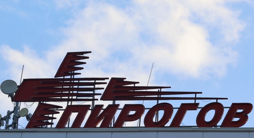 До късно снощи момчето е било оперирано от неврохирурзите.