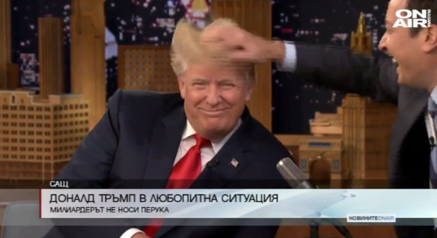 Водещ провери в ефир дали Доналд Тръмп носи перука