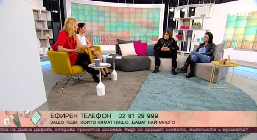 Защо нямащите дават, а имащите пилеят?