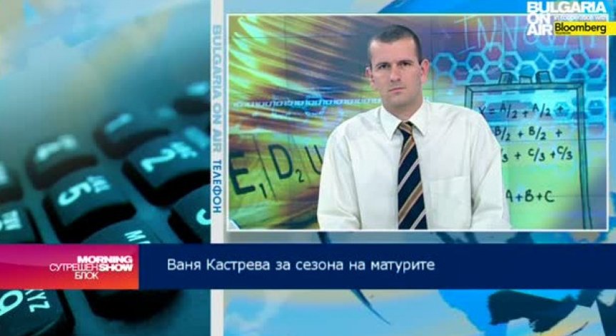 Владеенето на български език е ключ към успеха в училище