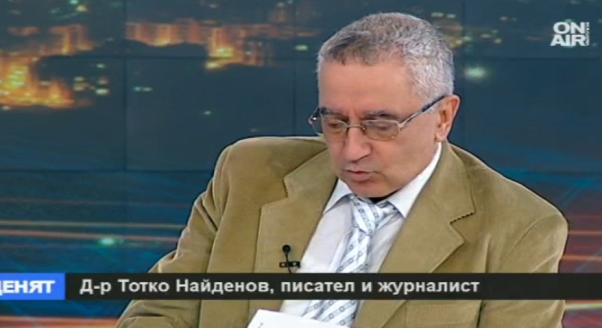 Д-р Найденов: Парите за здраве, се харчат за здраве, не за асфалт