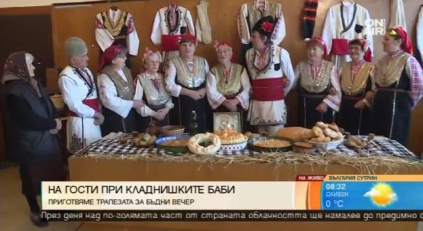 Кладнишките баби: На трапезата на Бъдни вечер поне седем гозби