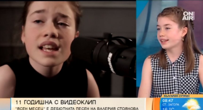 11-годишна певица представи странджанския химн 