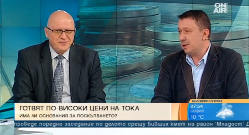 Поскъпването на тока е неизбежно, категорични са експерти