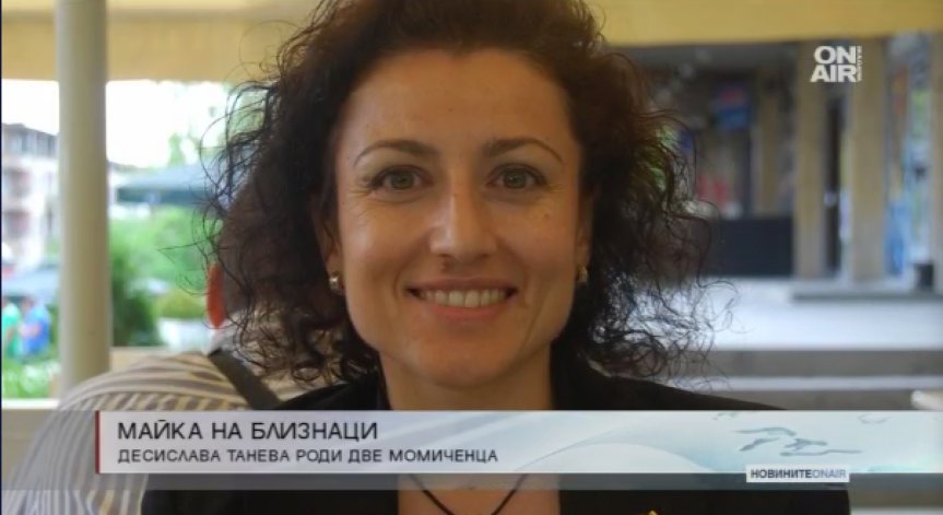 Десислава Танева от ГЕРБ стана майка на близнаци