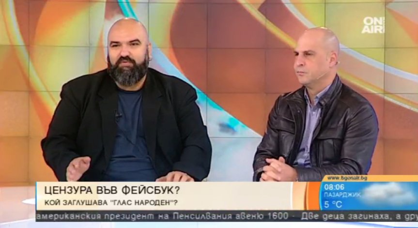 Гласът на омразата заглушавал 