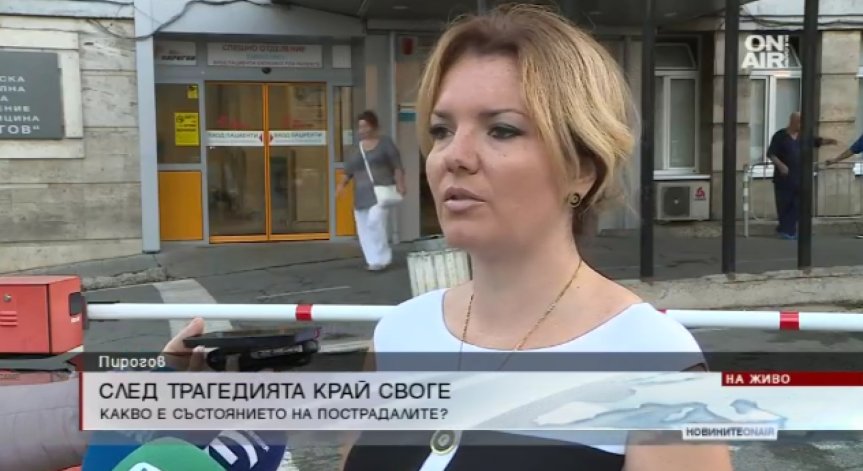 Предстоят оперативни интервенции за пострадалите от катастрофата край Своге
