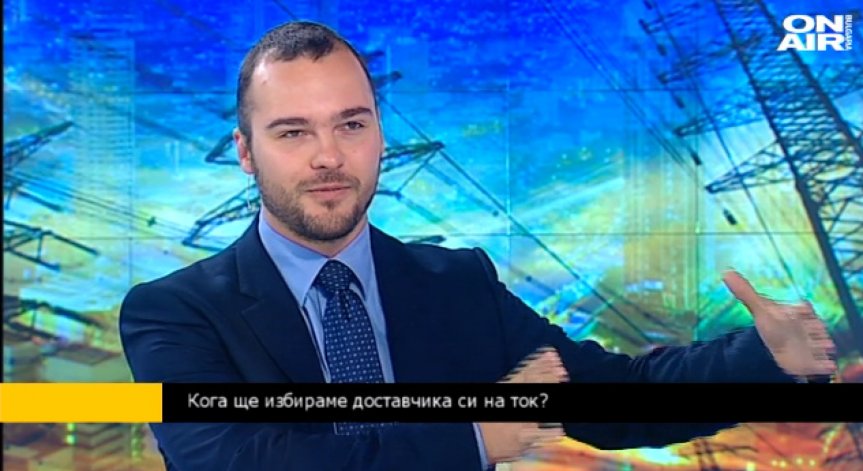 В. Топузов: Енергийната борса е инструмент за по-добре работеща либерализация