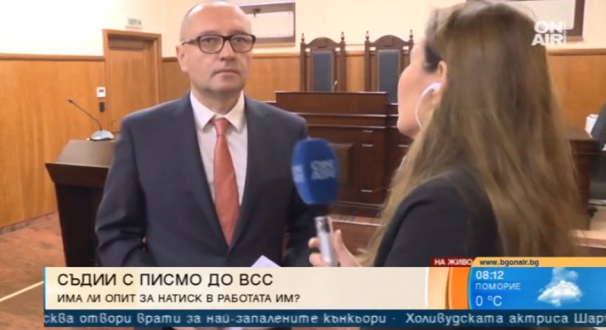 Съдии от Спецапелативния съд с писмо до ВСС: Има ли институционален натиск?