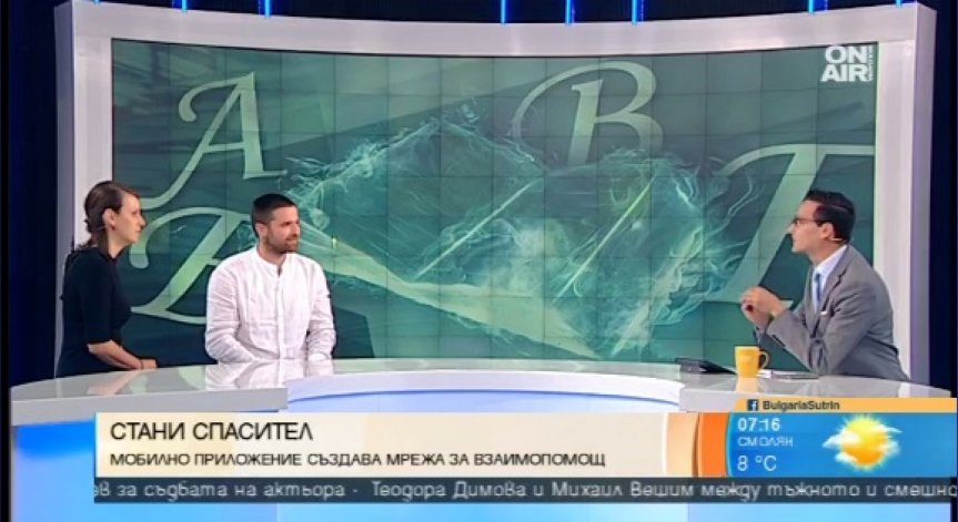 Ihelp - приложение за взаимопомощ, с което да спасим животи