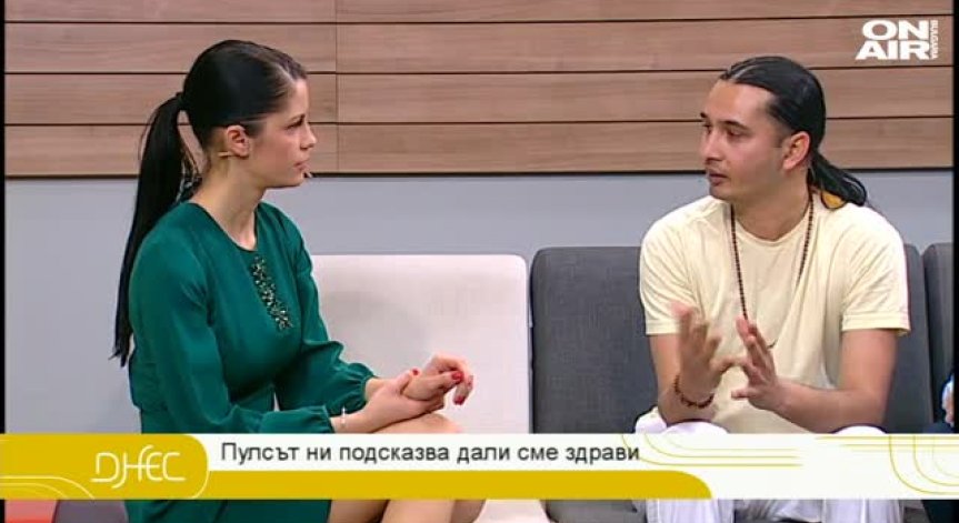 Пулсова диагностика и как да се лекуваме от заболяванията, които имаме?