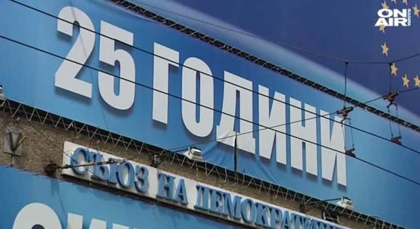 Приеха оставката на ръководството на Реформаторския блок