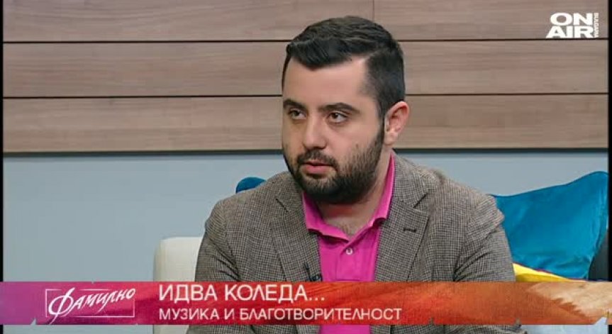 Отбелязваме празника на Св. Анна в студиото на Фамилно