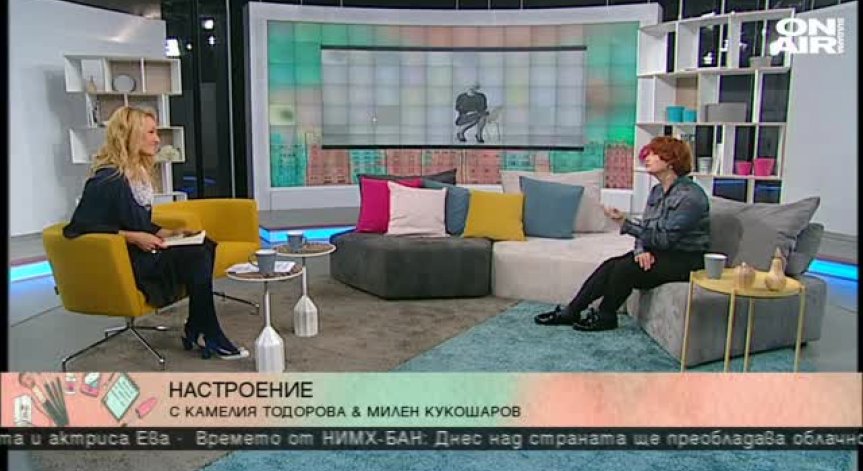 Камелия Тодорова специално в 