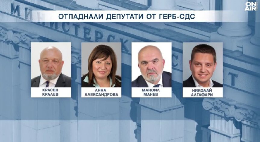 Големите имена извън 52-рото НС: Кралев, Йордан Цонев, Стефка Костадинова и Хамид Хамид