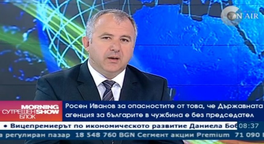 Росен Иванов: Емигрантите имат огромно влияние върху българската икономика