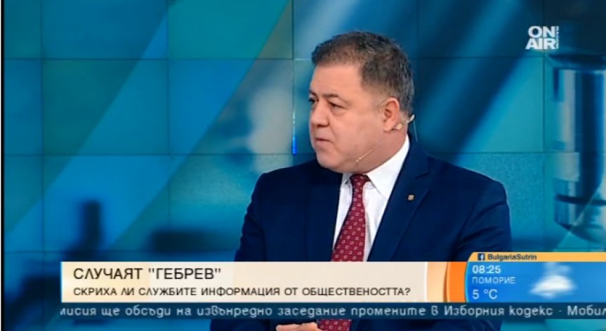 Службите скрили информацията по случая 