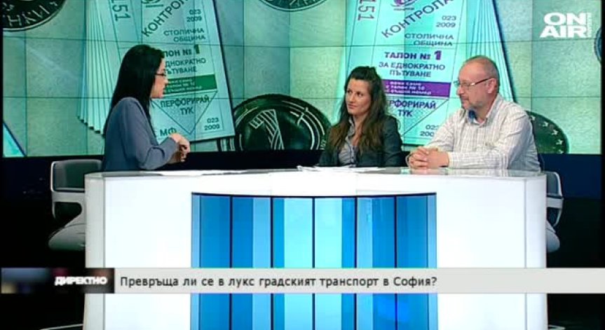 Превръща ли се в лукс столичният градски транспорт
