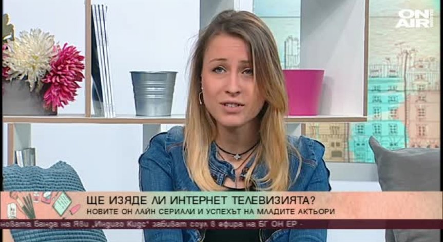 Манджа с грозде – новият комедиен online сериал