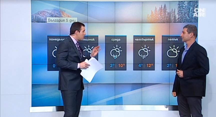 Тази седмица: Слънчево с температури до 12 градуса до сряда - после сняг