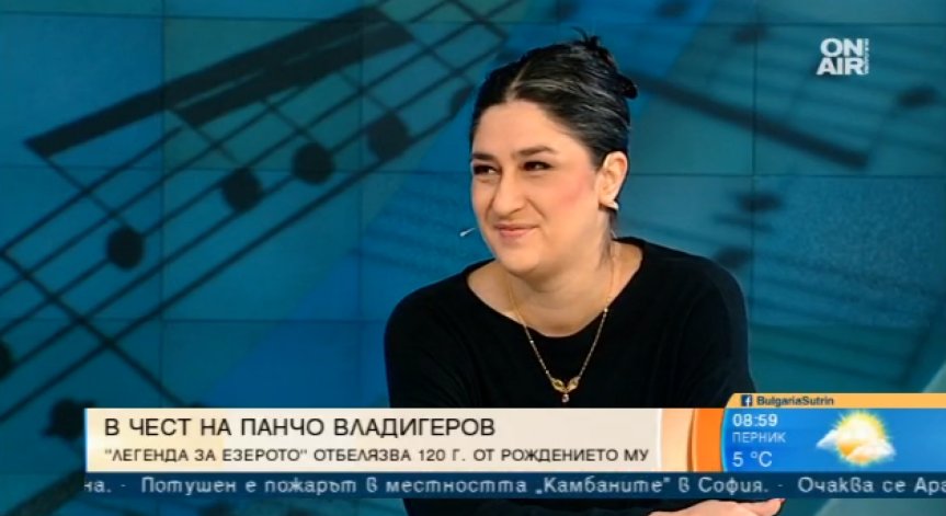 В чест на Панчо Владигеров: Балетът 