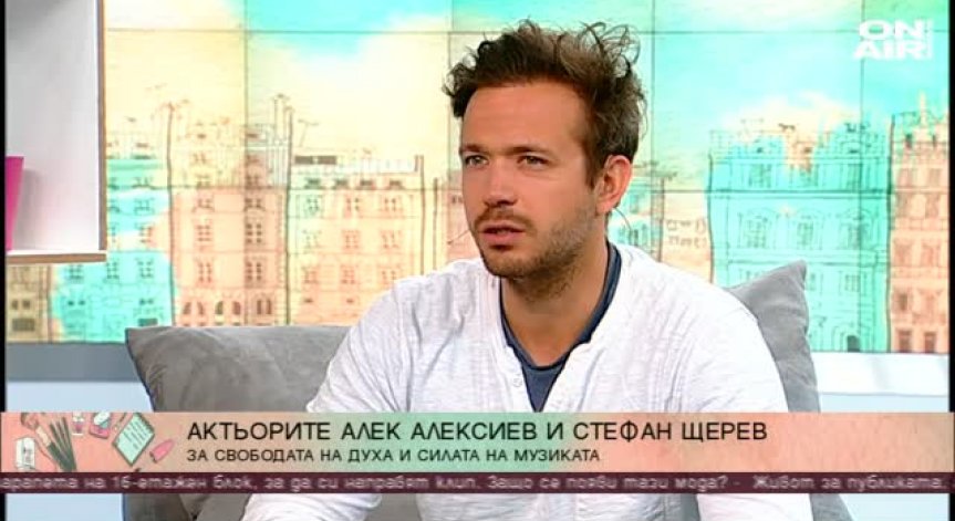 Новият български филм 
