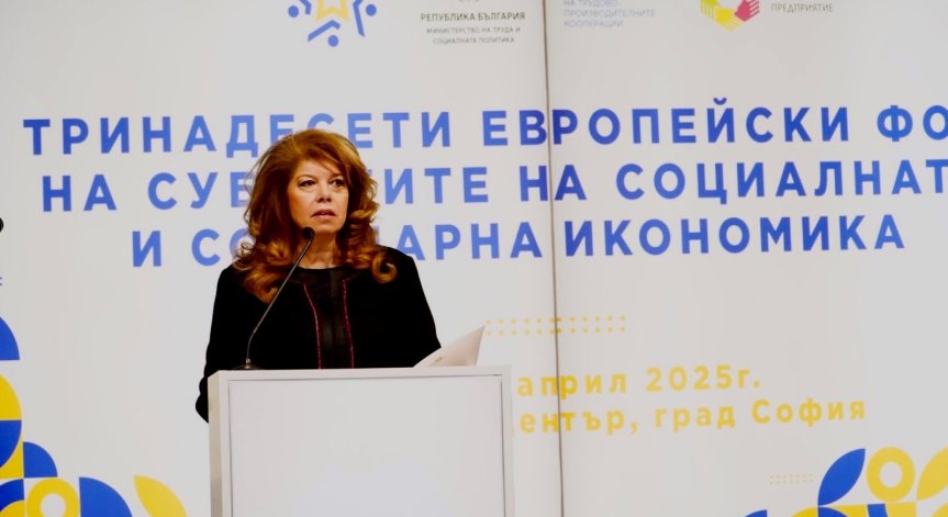 Кооперативното движение е икономика от хората за хората, подчерта Йотова.