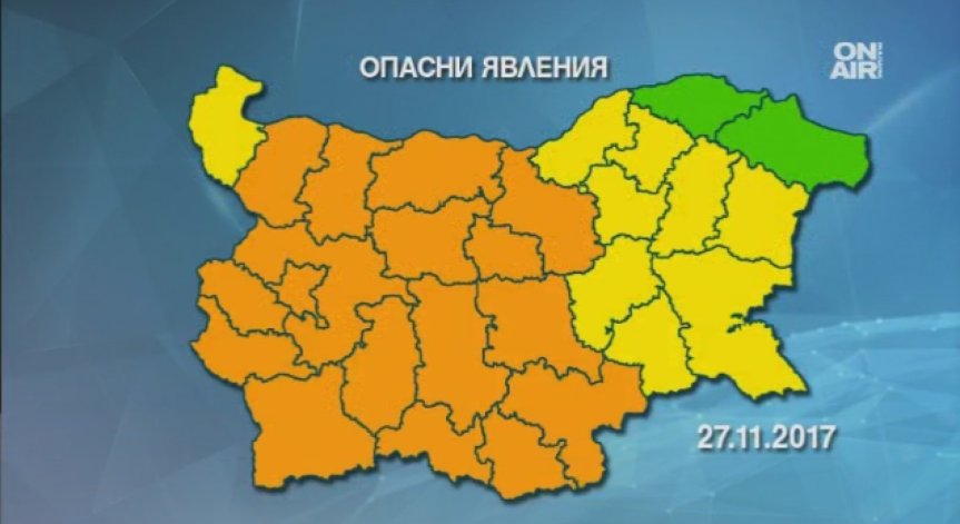 До вторник се очаква 20 см. сняг в Централна и Западна България