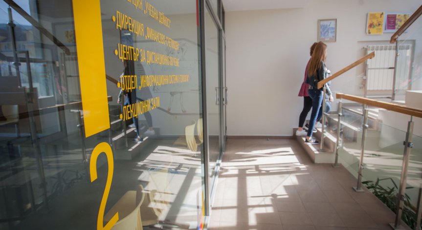 За поредна година ВУЗФ организира безплатна онлайн академия за ученици от 11 и 12 клас