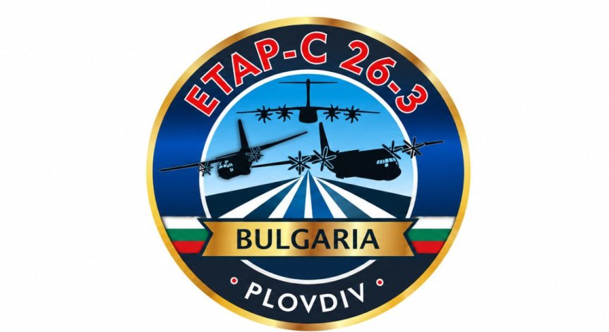 Военни самолети започват международна тренировка над България