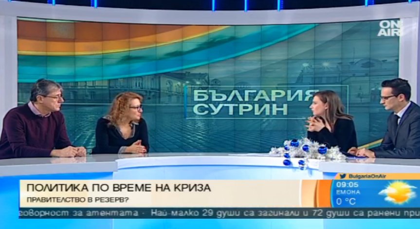 Политолог: РБ направи изключителна грешка, ГЕРБ подкопа позициите им