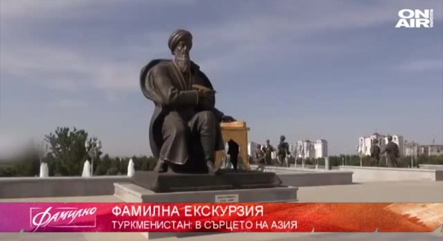 Съботната 