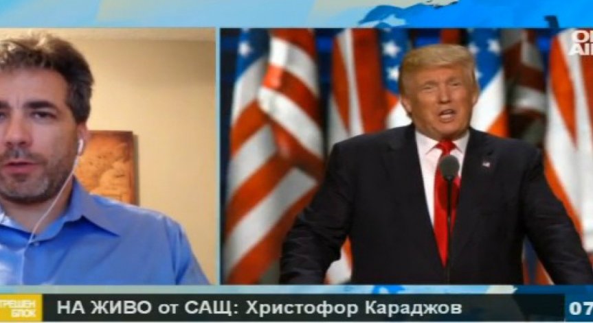 Доналд Тръмп прие номинацията за президент на САЩ