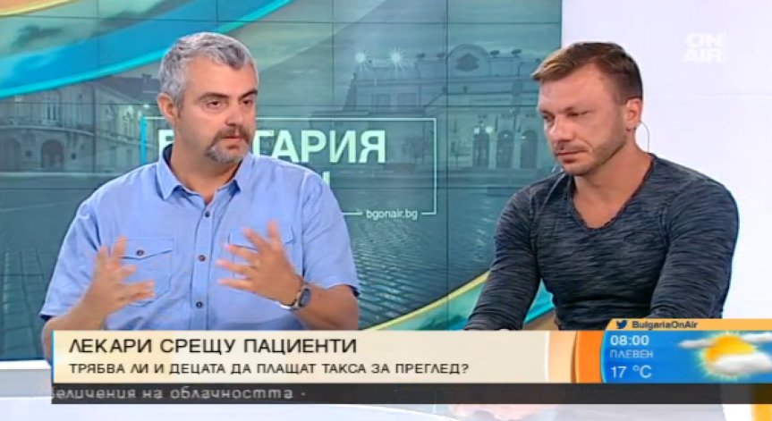 И децата ще плащат такса за преглед при личния лекар?