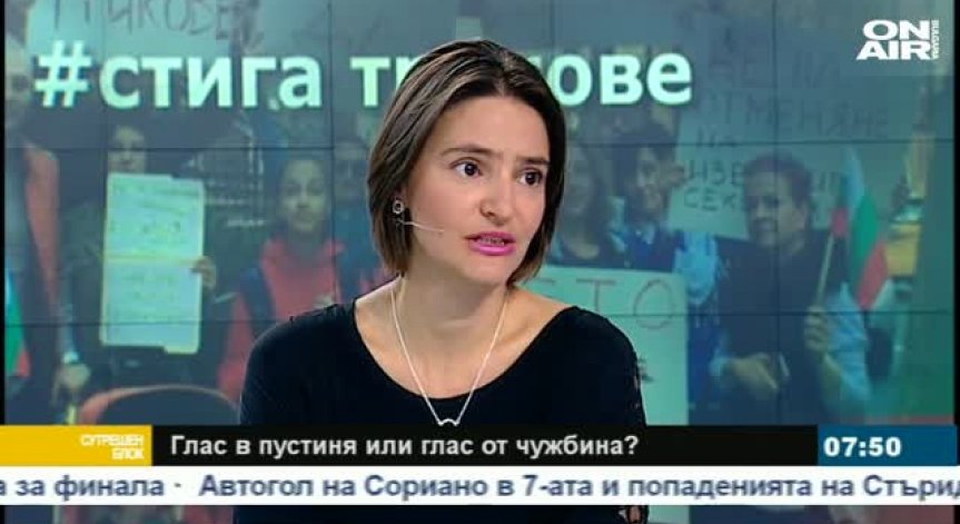 Силвия Лозева за срещата с премиера относно промените в Изборния кодекс