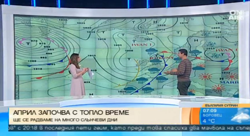 Очаква ни топло време през април