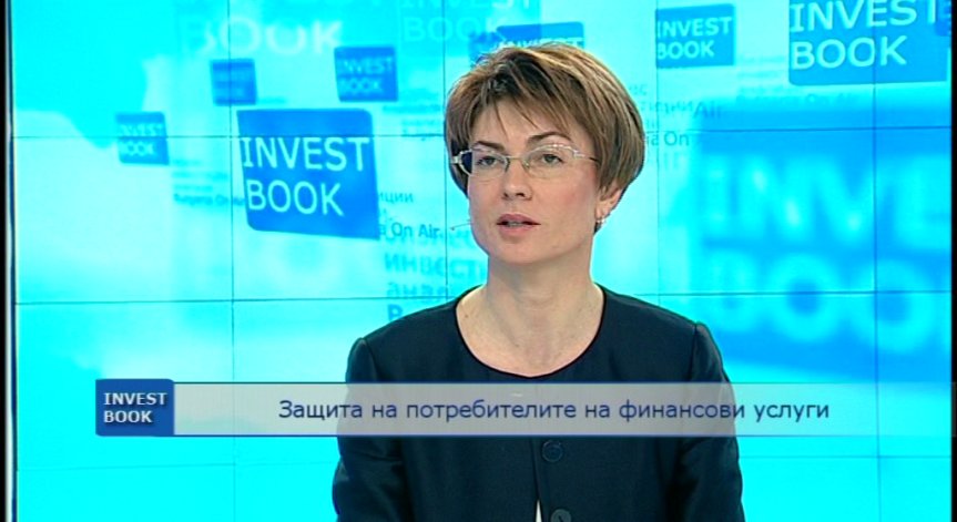 КФН с план за защита на потребителите