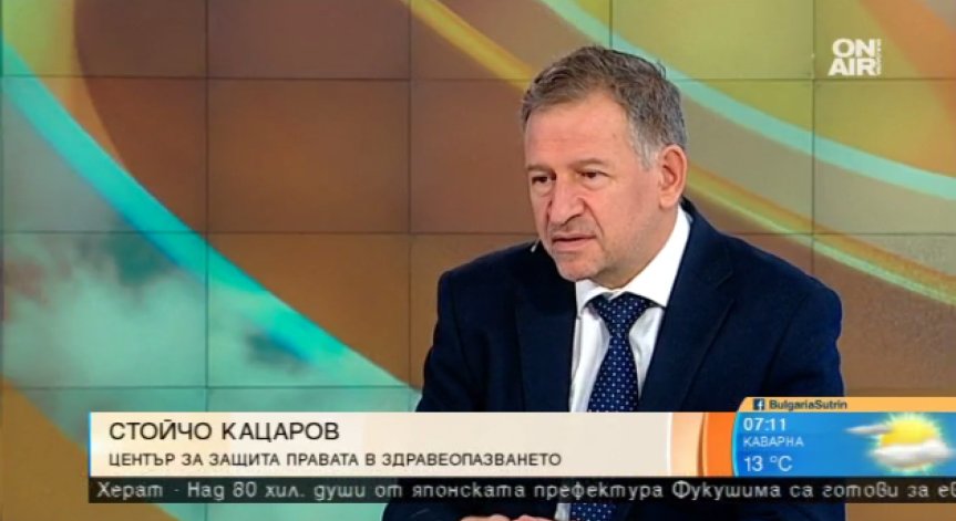 Паника в пациентите: Масово изчезват лекарства от аптеките