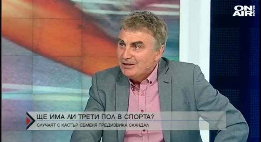Какво ще се случи след оставката на Румен Порожанов?