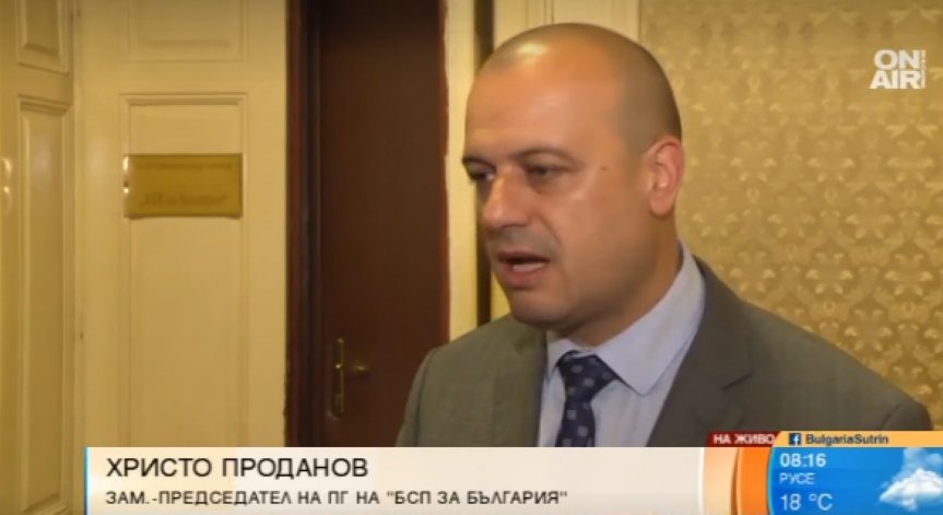 Христо Проданов, БСП: На следващите избори ще сме победители