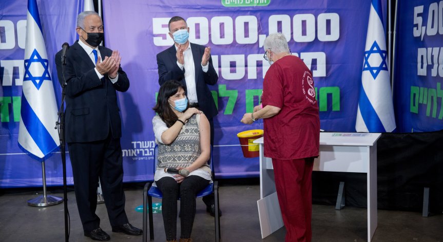 Израел: Ваксината на Pfizer драстично намалява заболеваемостта