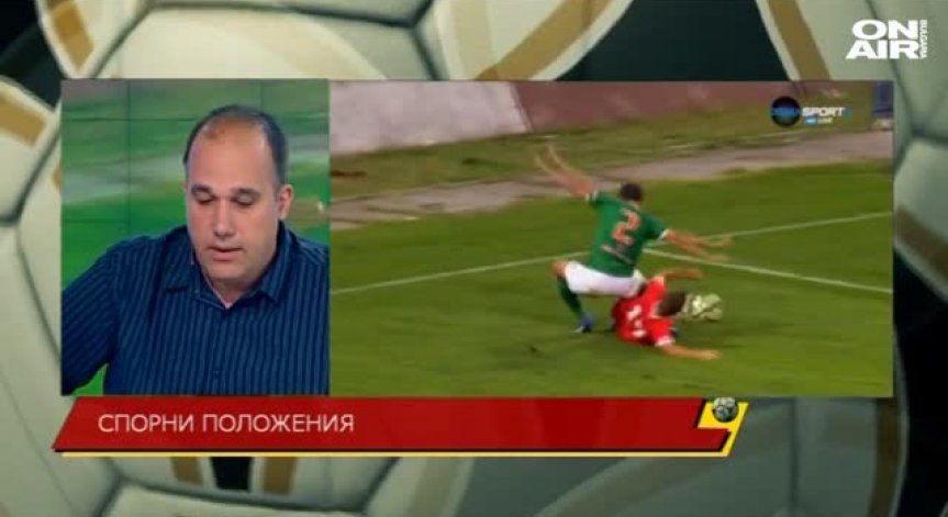 Изненадите от европейския футбол тази седмица