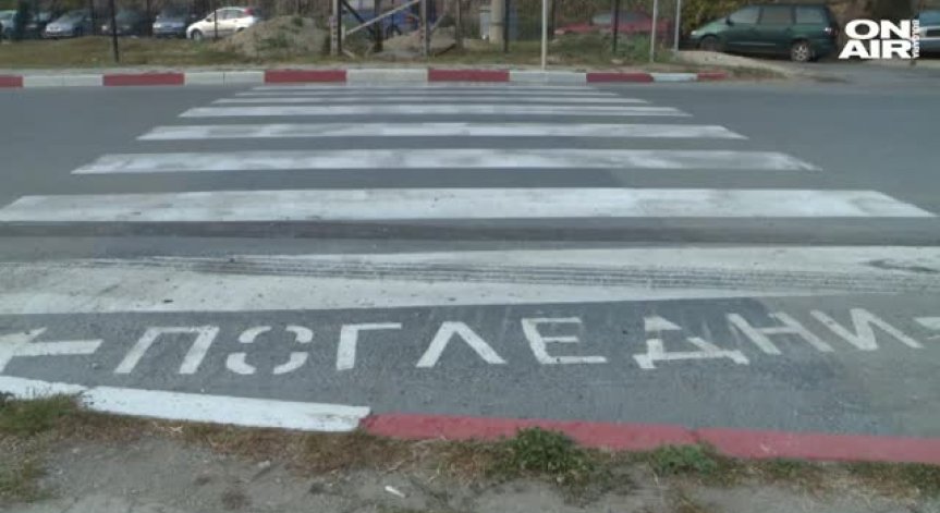 Блъснатото момче в Своге е претърпяло животоспасяваща операция