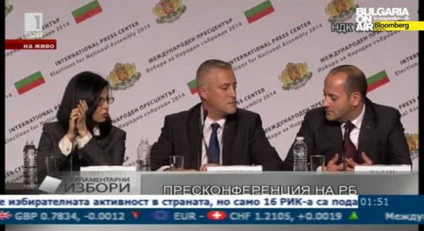 Реформаторите: Да изчакаме какво ще каже ГЕРБ